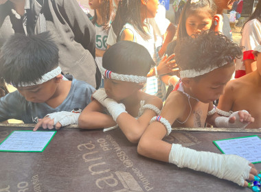 🎉👧🧒 สุขสันต์วันเด็กแห่งชาติ 2569 พารามิเตอร์รูปภาพ 55